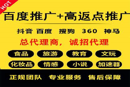 案例分享：SEM竞价推广助力企业快速转化